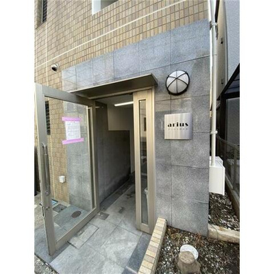 【エントランス】 | アリウス西大井