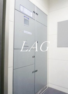 【その他共用部分】 | エクセルシティ戸田公園 | 宅配ボックスです。