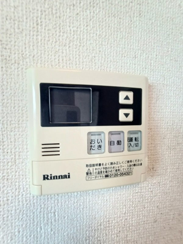 パークハイムＡの設備