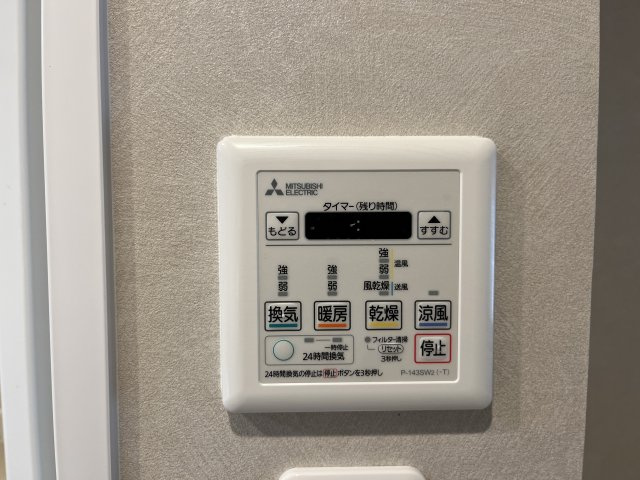 戸部グランドハイツA棟のその他|令和7年10月リフォーム完了！ペット飼育相談可能！