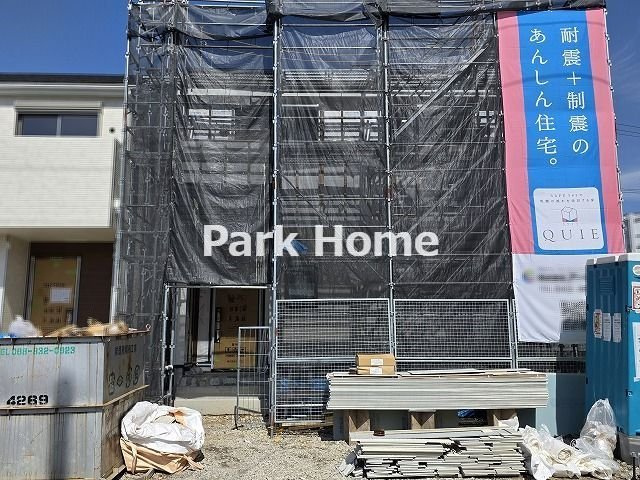 高知市中須賀町 第1　3-2号棟- 新築戸建て