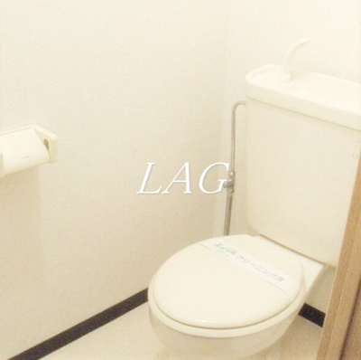 【トイレ】 | サンハイムノジマ | トイレです。