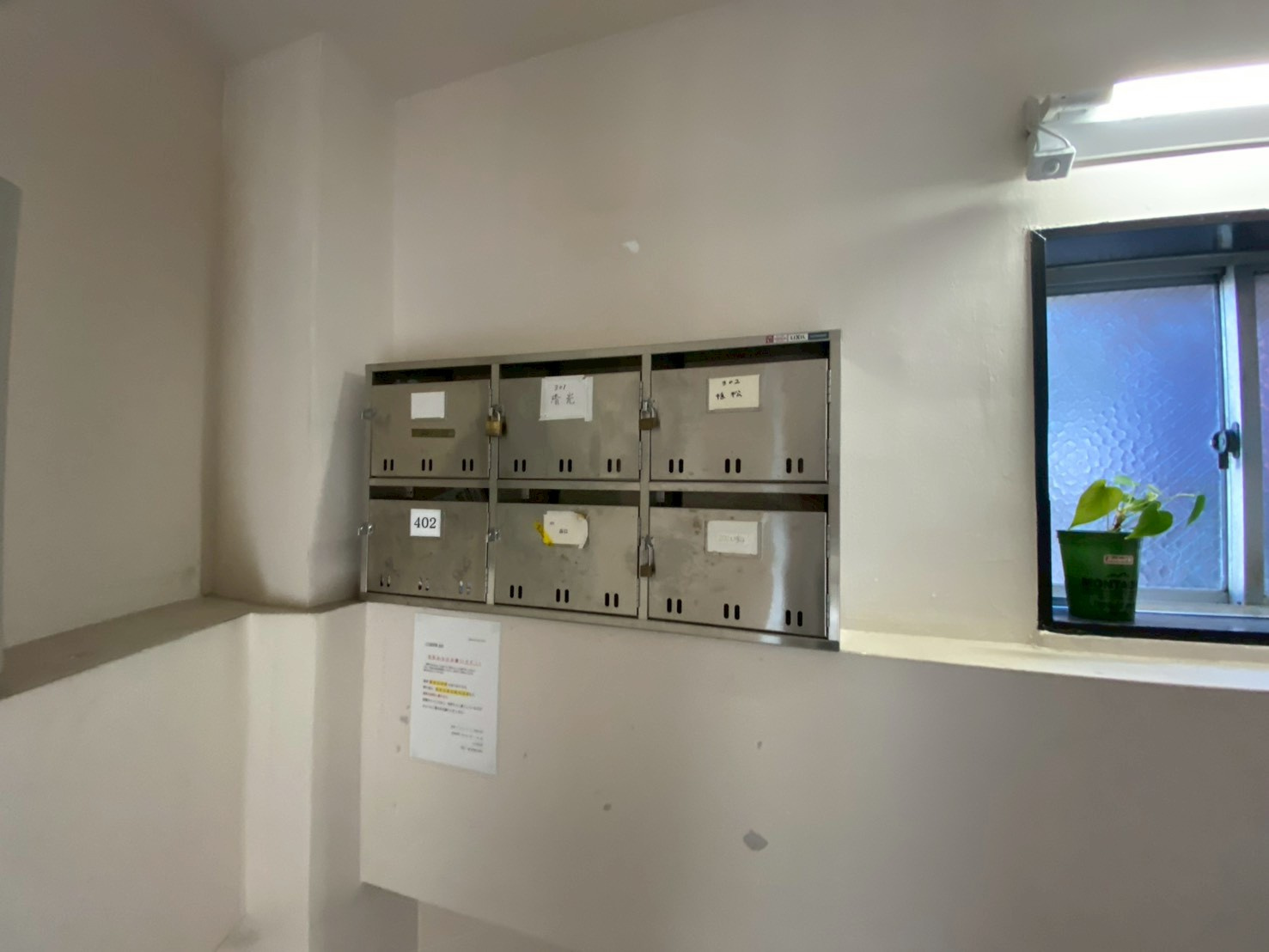 ベガ王子公園のその他共用部分