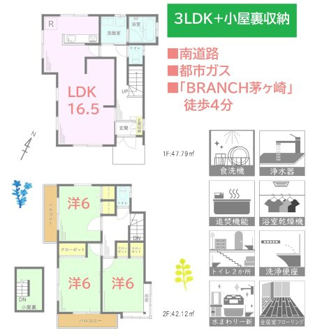 【間取り】 | 東西南三方位抜けていて開放感のある立地♪
外壁・屋根・内装リフォーム◎（2025.12月上旬）