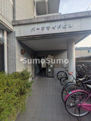 パークサイドビルのその他共用部分