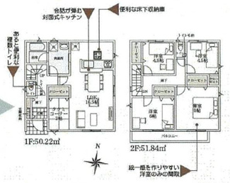 【間取り】 | 平塚市南金目  4号棟 第18-2期 | 4LDK　防犯カメラ（利用時Wifi接続必要）　引き違い窓シャッター付　二部屋から行き来できる南向きバルコニー　浴室乾燥機+窓　全居室収納　LDK19.5帖（畳コーナー含む）　メイン洋室8帖