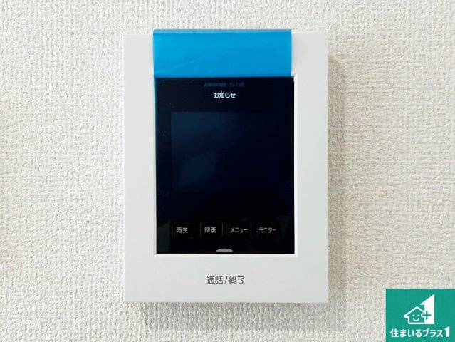 堺市美原区平尾　第2期　新築一戸建ての防犯設備|カラーモニターインターホン！声だけでなく来訪者の姿や顔がモニターで確認できるので、小さなお子様がいらっしゃるご家庭でも安心できます！