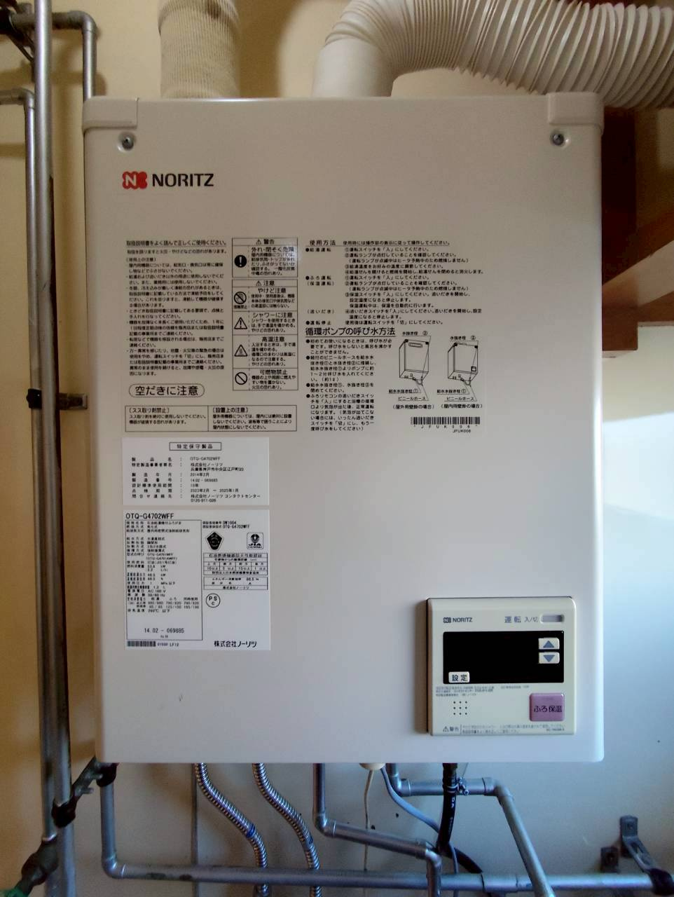 春採2-5-23借家の設備