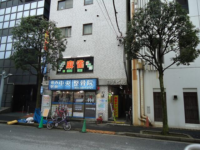 白子ビルの画像