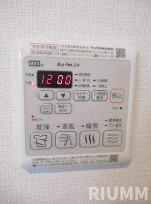 【その他】 | ＣＯＣＯＣＵＢＥ中馬込