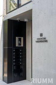 【設備】 | ＣＯＣＯＣＵＢＥ中馬込