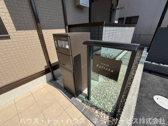 フェリスタの設備