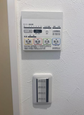 【設備】 | シェレーヴオオツカ