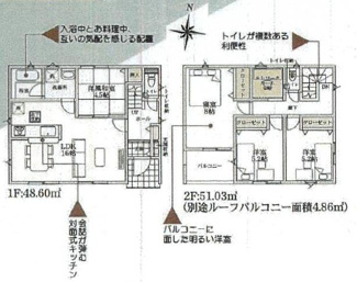 【間取り】 | 平塚市南金目  5号棟 第18-2期 | 防犯カメラ（利用時Wifi接続必要）　引き違い窓シャッター付　人感センサー付玄関灯　インナーバルコニー　浴室乾燥機+窓　全居室収納　LDK16帖+和室4.5帖