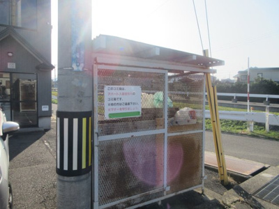 【その他共用部分】 | グレンデールハウス | ゴミ置き場