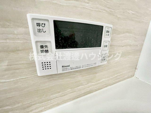 Re.Terrace 吉野の設備|追炊き機能付き