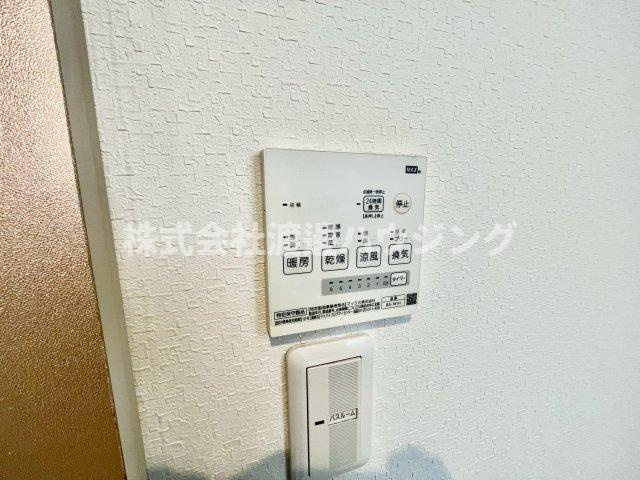 Re.Terrace 吉野の設備|浴室暖房乾燥機付き