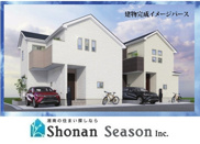 中郡大磯町東小磯2期　全2棟　2号棟の画像