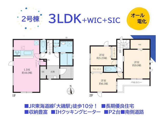 【内装】 | 同じ工務店様の施工例です。