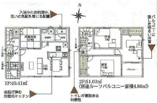 【間取り】 | 平塚市南金目  6号棟 第18-2期 | 防犯カメラ（利用時Wifi接続必要）　引き違い窓シャッター付　人感センサー付玄関灯　インナーバルコニー　浴室乾燥機+窓　全居室収納　LDK16帖+和室4.5帖