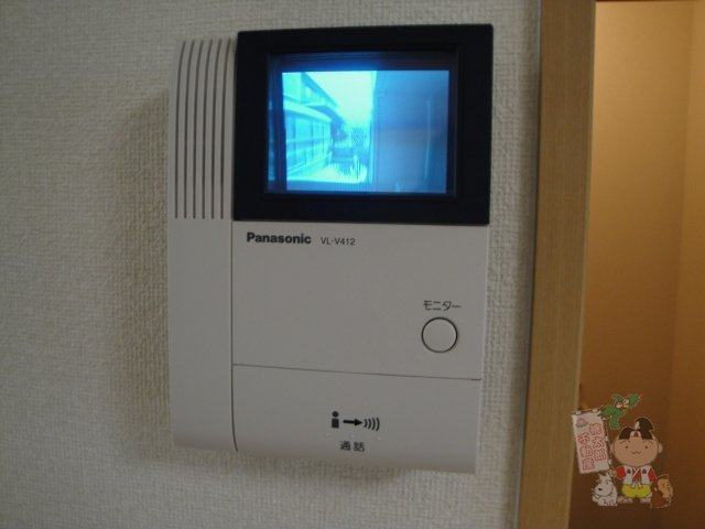 アロース牟佐のセキュリティ