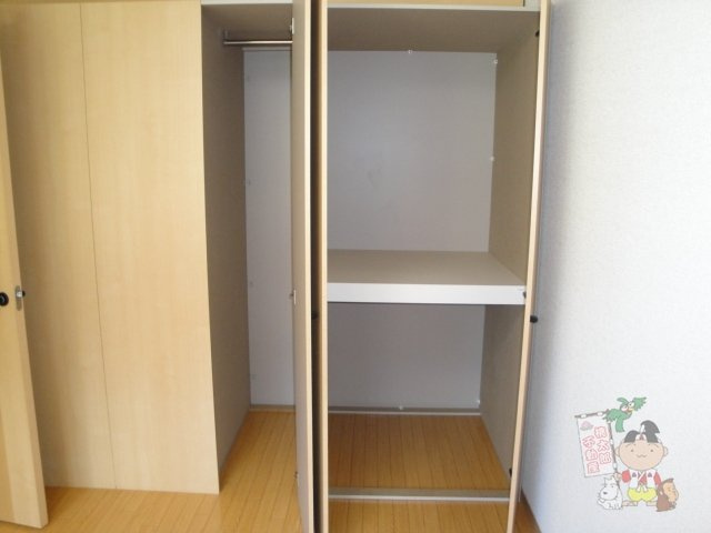 アロース牟佐の収納