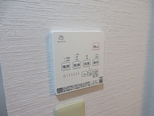 ユアコート川越の設備|浴室乾燥機