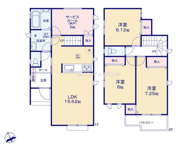 【間取り】の画像