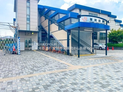 【周辺】 | ハートフルタウン安城市美園町－Ｊ号棟 | JR「東刈谷」駅