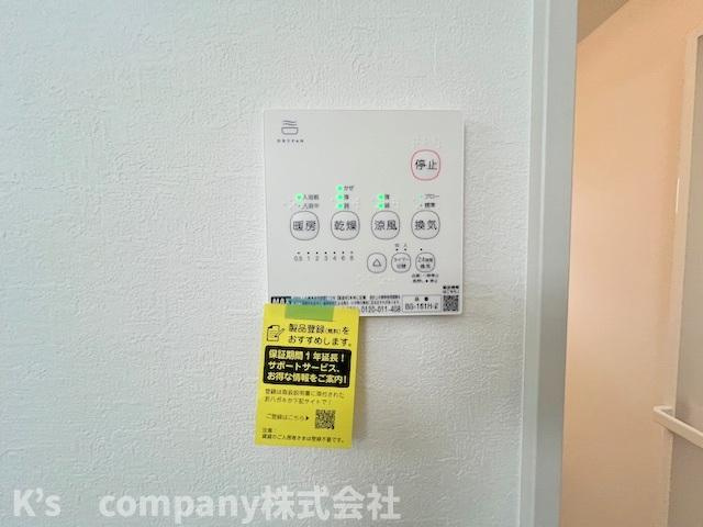 ◎茅ヶ崎市南湖6丁目　新築戸建　1号棟の設備|浴室設備機能♪