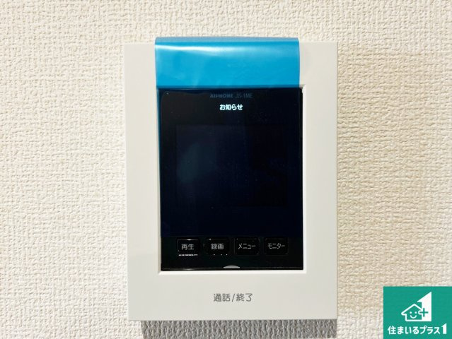 1(土)2(日)現地見学可能！◆堺市中区深井水池町　ラスト1邸の防犯設備|カラーモニターインターホン！声だけでなく来訪者の姿や顔がモニターで確認できるので、小さなお子様がいらっしゃるご家庭でも安心できます！