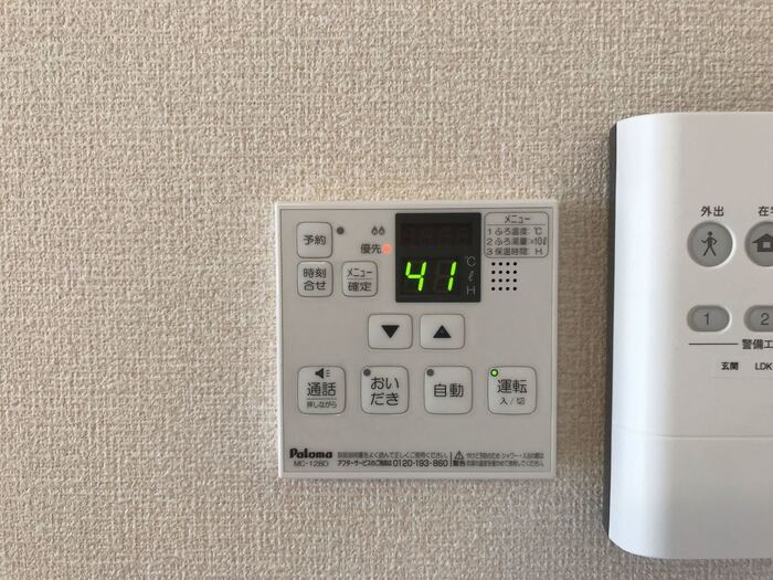 グランウェルの設備|追い炊き給湯