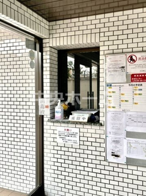 【現況写真】 | 荒川遊園ビューハイツ | 受付(管理人室)。