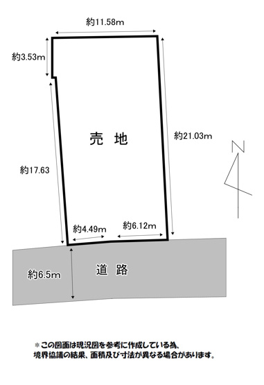 【土地図】 | 長洲町売地 | 建築条件なしの為、お好きなメーカーで建築可能です！