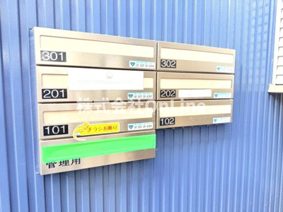 【その他共用部分】 | メディオⅡ