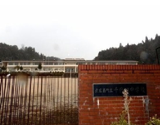 クロガネＢの周辺|千代田中学校まで1800m