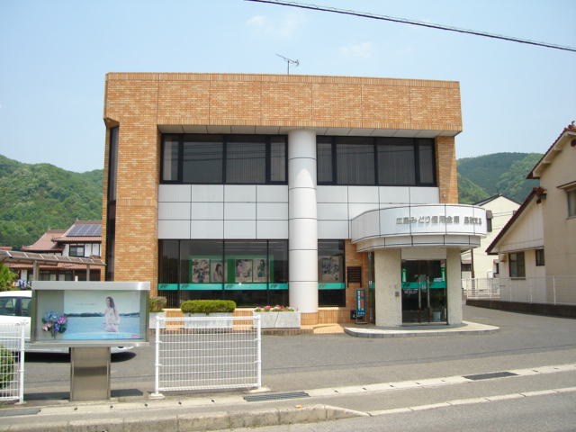 ベリーウェルＡ棟の周辺|広島みどり信用金庫畠敷支店まで620ｍ