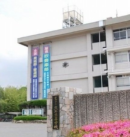 サニープラザ　Ａの周辺|熊野高校まで2700m