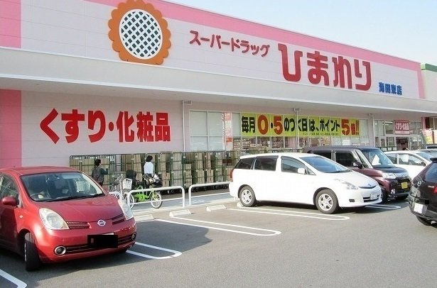 メリディオさくらⅠの周辺|ひまわりまで1400m