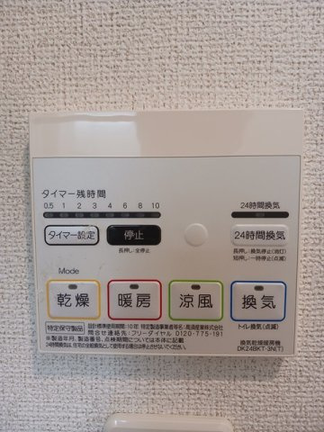 Ｍ’ｓ　ＨＩＲＯの設備