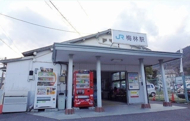 クレストール古谷の周辺|JR梅林駅まで840m