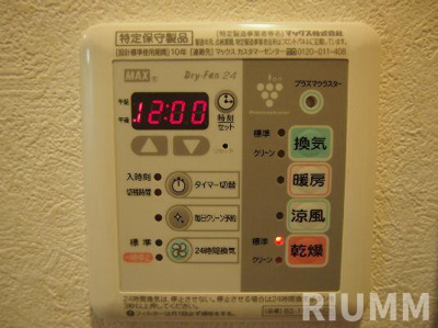 【設備】 | ルーブル旗の台弐番館