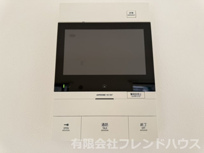 【防犯設備】 | イーストヒルズ矢野弐番館 | TVモニターフォン