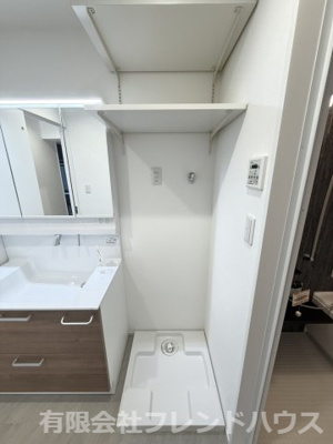 【ランドリースペース】 | イーストヒルズ矢野弐番館