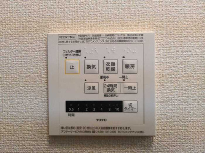 【設備】 | ラ・ファビュラス