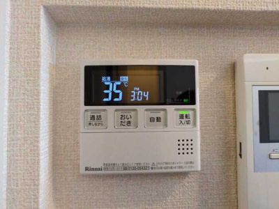 【設備】 | ラ・ファビュラス