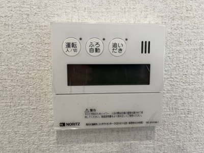 【その他】 | コープ野村新瑞橋　B棟 | 令和7年10月リフォーム完了！ペット飼育相談可能！浴室乾燥機完備！