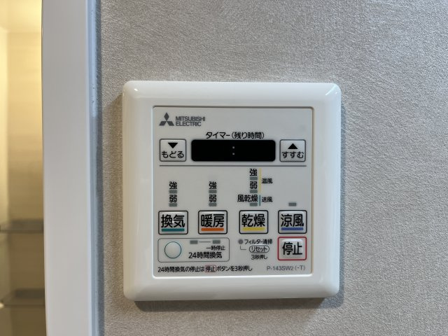 コープ野村新瑞橋　B棟の設備|令和7年10月リフォーム完了！ペット飼育相談可能！浴室乾燥機完備！