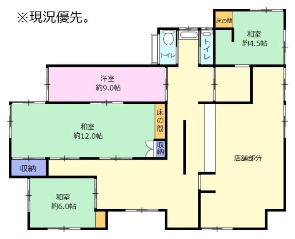 富士市横割５丁目の店舗