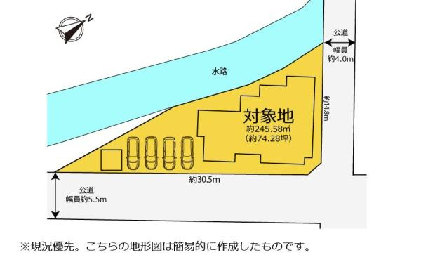 富士市横割５丁目の店舗